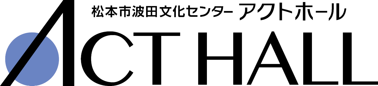 ロゴ：松本市波田文化センター アクトホール