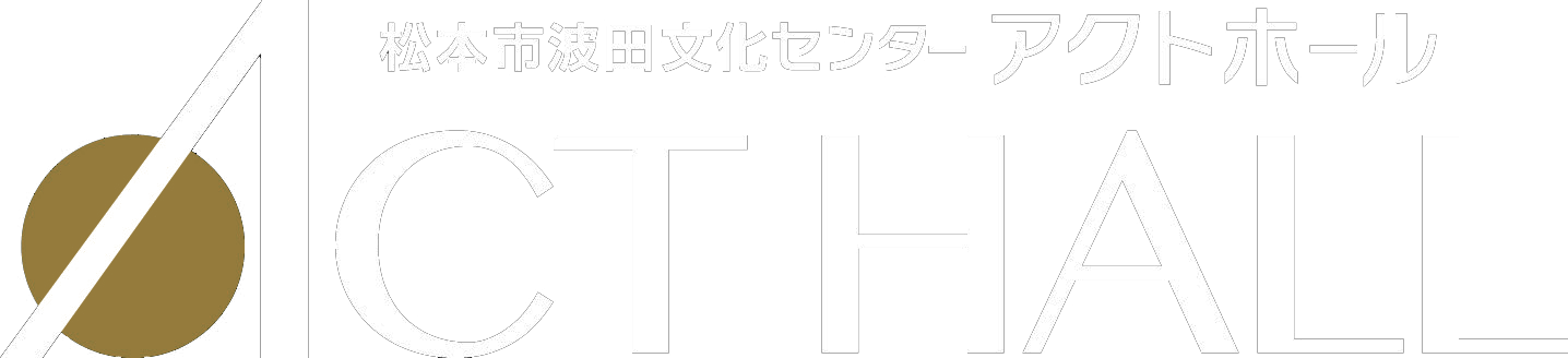 ロゴ：松本市波田文化センター アクトホール