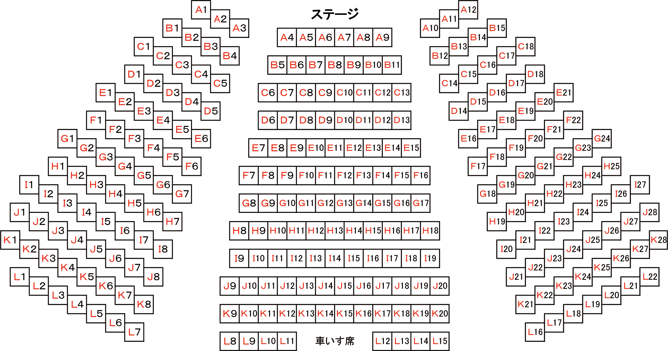 アクトホール座席表