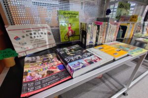 「第25回 はた映画上映会」特設コーナー展示中